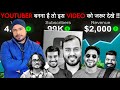 HOW TO BECOME A YOUTUBER IN 2025😎| हमारे साथ VIDEO कैसे बना सकते है👍| #youtube