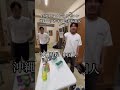 [絶望的]16度のエアコンのリモコン壊れたwwww[留学]#留学 #ルームシェア #shorts