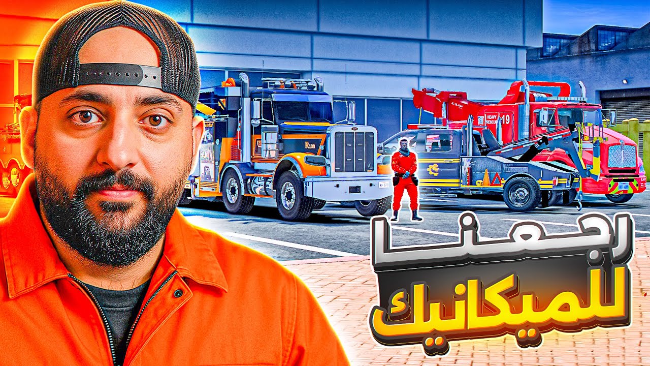 كيف ترفع خبرتك وتجمع فلوس ؟  في مقاطعة بوليتو | قراند الحياة الواقعية