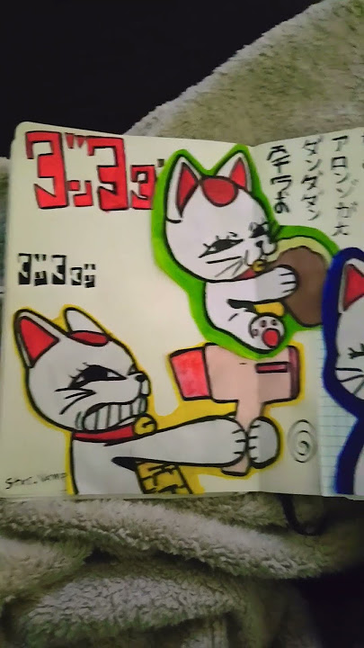Turbo granny🫶 #dandadan #anime #dontflop #fyp #cats #japanese #dandadan