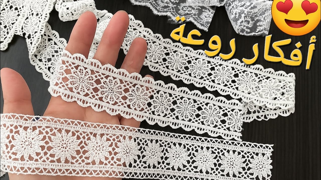 استخدمي شرائط الدانتيل لتحويل الأشياء العادية إلى تحف فنية راقية 👍 افكار ابداعية للبنات ideas 