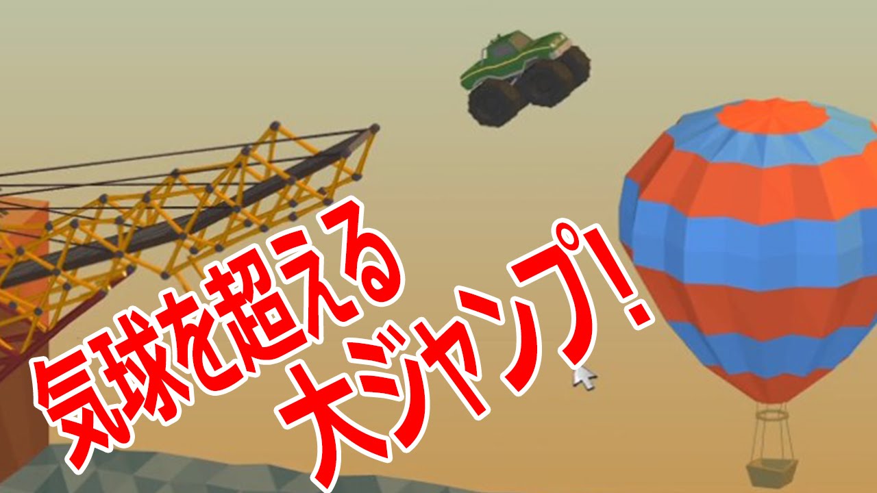 橋を渡った直後に「悲劇」は起きた