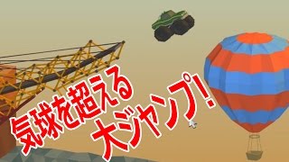 橋を渡った直後に「悲劇」は起きた