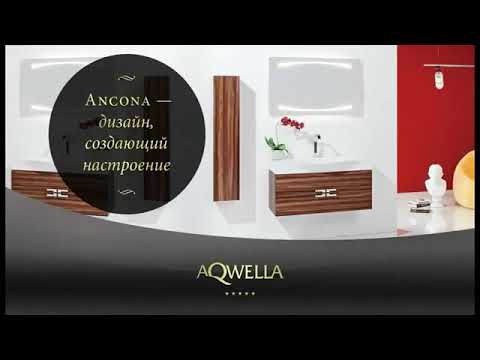 Мебель для ванной комнаты Аквелла Анкона