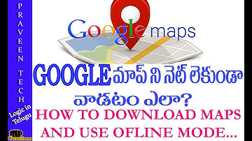 HOW TO DOWNLOAD MAPS AND USE OFFLINE MODE 2018 IN TELUGU
