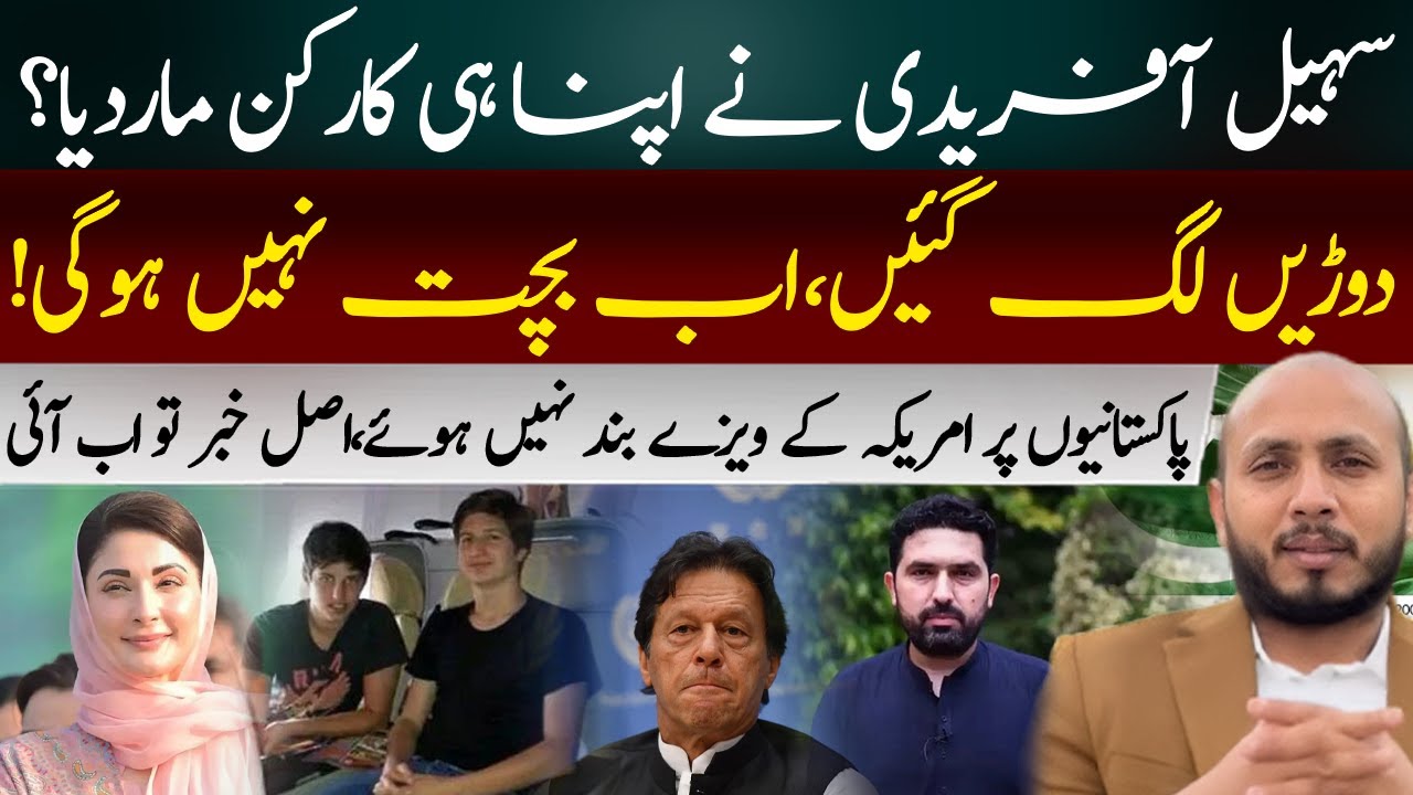 US Visas for Pakistanis Are NOT Banned? Truth Exposed! Pir Adnan Bodla