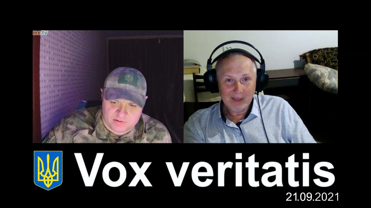 Vox veritatis ютуб