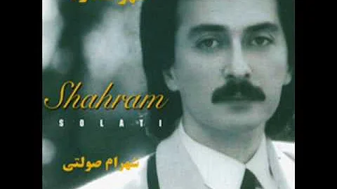 Shahram Solati - Dokhtaraye Shirazi | شهرام صولتی - دختر شیرازی