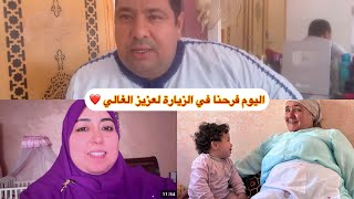 ضحكنا بوكريشة مبغاش يخرج عندنا للزيارة صحابلوا الناموسة لي زارتو 😂اخليك ليلي يا حبيبي