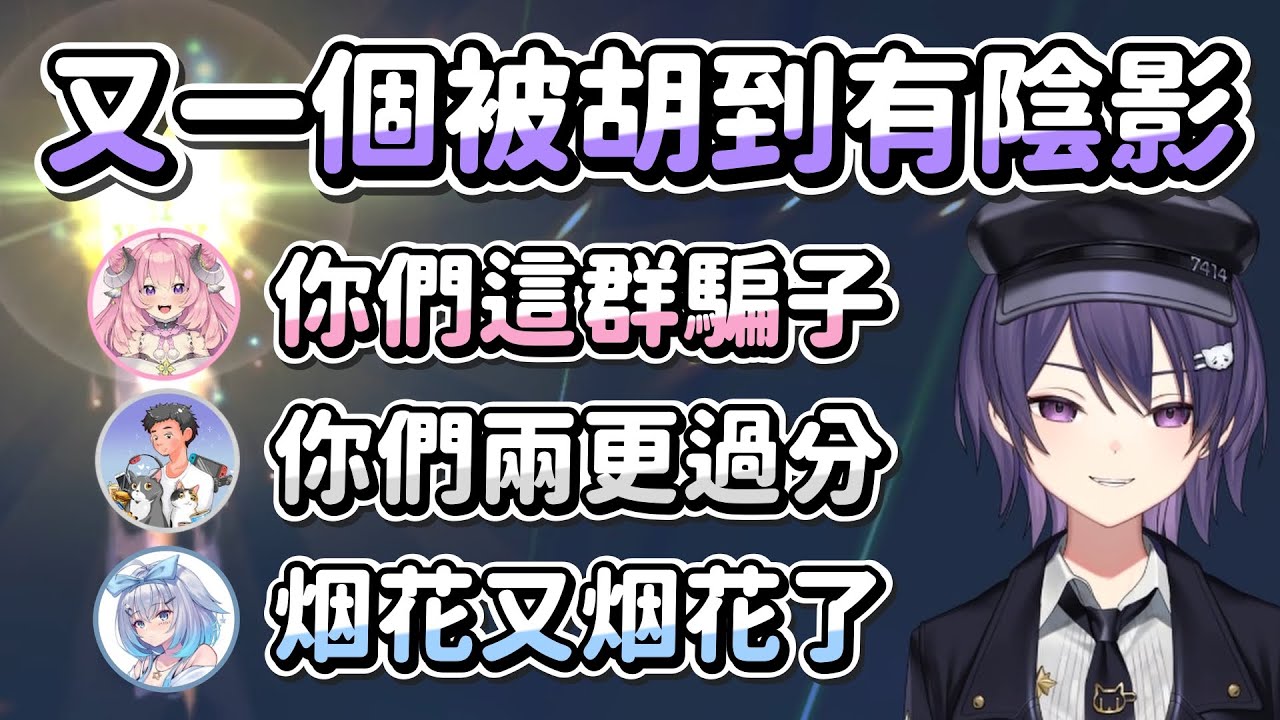 【KSP精華】又一個被胡到有心理陰影 - 雀魂 MahjongSoul ft. 烟花、油條、米姬