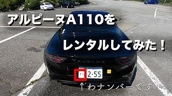 タイムズレンタカー Youtube タイムズレンタカー Youtube