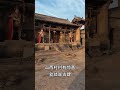 Discover the Timeless Beauty of Ancient Architecture in Shanxi