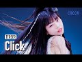 (Teaser) [BE ORIGINAL] ME:I (미아이) &#39;Click&#39; (4K)