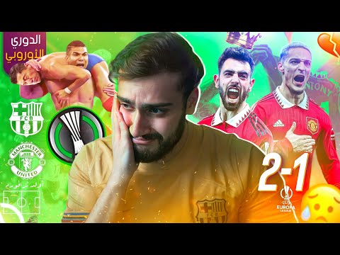 رسميا يا مرحبااا بدوري المؤتمرات