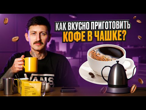 Видео: Как быстро напиться: 12 шагов (с иллюстрациями)