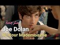 Joe Dolan Bonjour Mademoiselle Lyrics Video مترجمة عربي 