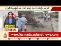 Gadag: ಮಳೆಗೆ ಜಕ್ಕಲಿ ಅಗಸರ ಹಳ್ಳ ತುಂಬಿ ರಸ್ತೆ ಬಂದ್‌ | Heavy Rain In Gadag | Suvarna News | Kannada News