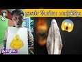  i saw a real ghost in my house  professional arts ameer ameerartist trending shorts
