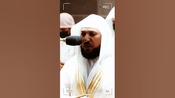تلاوة مرئية سورة الفيل الشيخ ماهر المعيقلي