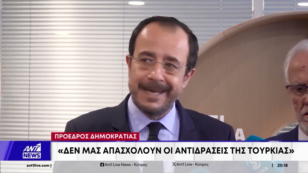 Ασπίδα προστασίας: Η Ευρωπαϊκή αρμάδα στην ανατολική Μεσόγειο