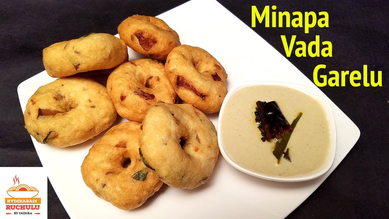 Minapa Vada | Minapa Garelu | Medu Vada | How to make Vada in telugu | How to Prepare Garelu Pindi | Hyderabadi Ruchulu