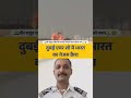 दुबई में हुआ घटना तेजस फाइटर क्रश