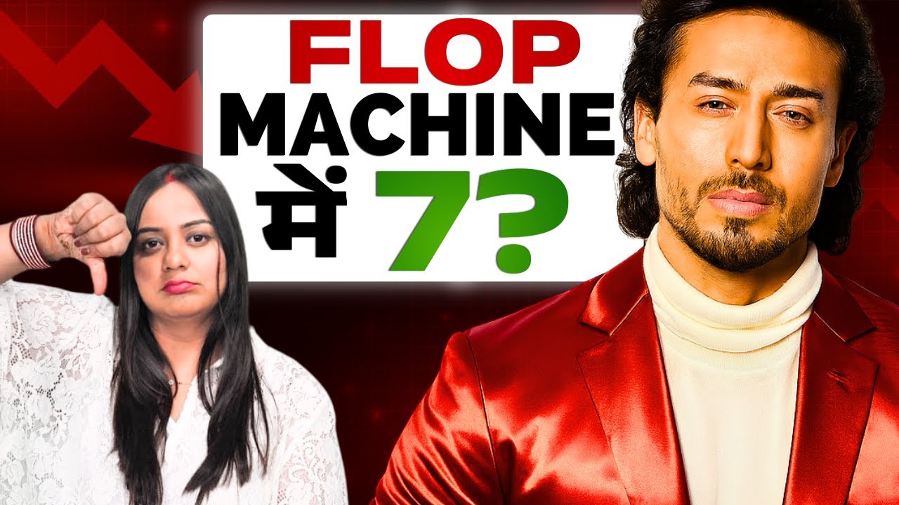 Tiger Shroff Ka Asli Game Kya Hai: Kyu Mili 7 Films?