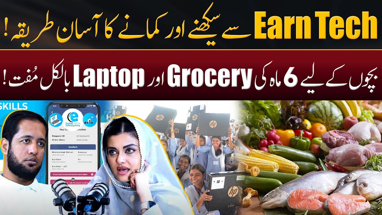 What is Earn Tech & How to Earn from it? | Hafiz Ahmed Podcast - YouTube