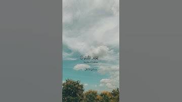 سورة غافر SURAH GHAFIR #عبدالولي_الاركاني #abdulwali_alarkani