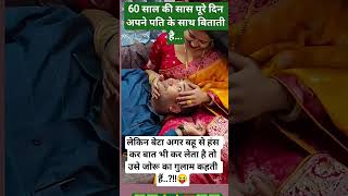 #radhe radhe #radhekrishnaa 🤣🙏✅💯🤣 #funny #krishna #jaishreeram 🤣✅🙏💯🤣😝🤣