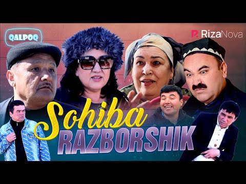 видео: Qalpoq - Sohiba razborshik (hajviy ko'rsatuv)