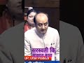 #sudhanshutrivedispeech #sudhanshutrivedi #budgetsession #शॉर्टफीड #नारी_शक्ति #शिवशक्ति #मातृशक्ति