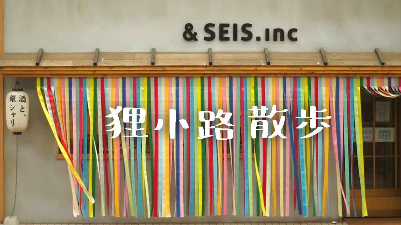 【週末VLOG】VOL.1 狸小路散歩 | 札幌の商店街をぶらり散策 | 居酒屋、古着屋 | Vlog