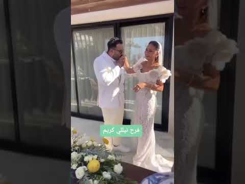 فرح نيللي كريم