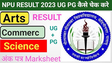 Npu semester 6 Final result 2023 || npu result kaise dekhe
