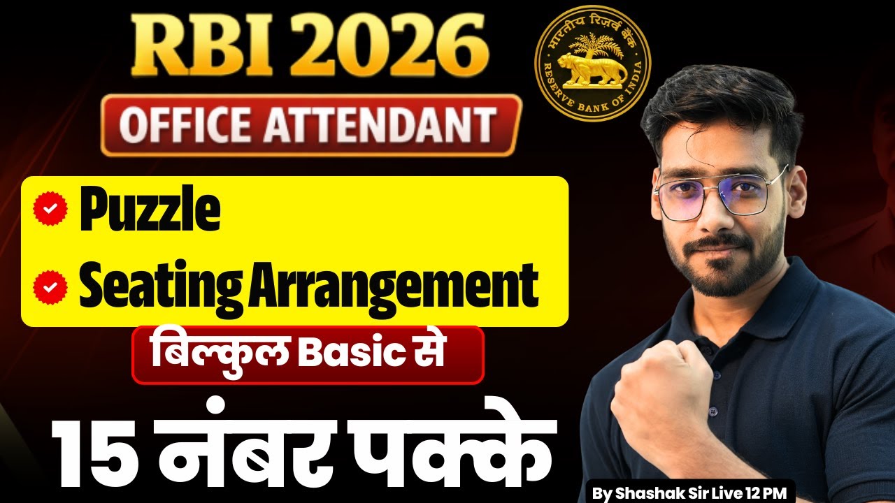RBI Office Attendant Reasoning 2026 | RBI Office Attendant Puzzle, Seating Arrangement |Shashank Sir