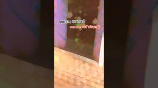 Bhadra का सबसे famous गांव कौनसा है🔥