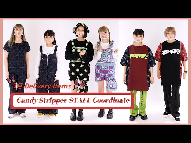 Candy Stripper 2022 SPRING COLLECTION 【3月DELIVERY】 - YouTube