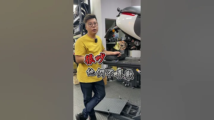一台十萬的車 還被原廠拔配件?  #客製化 #gogoro #保養 #電動車 - 天天要聞