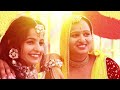 Manisha   wedding hilight  23 04 22  rk studio lawandaprorafeek khan mob8769491292 