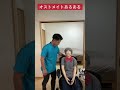 【オストメイトあるある】病院から帰ってきたら