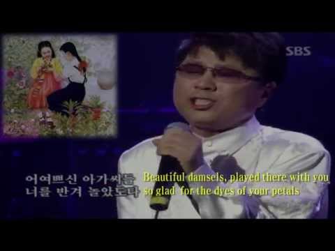 봉선화(鳳仙花) -조용필 Touch Me Not (Garden Balsam) English subtitles 한영 자막판