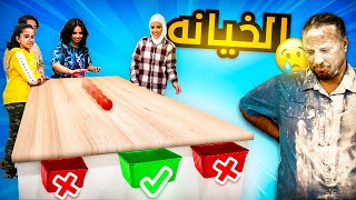 مقلب الجاذبية في بدر