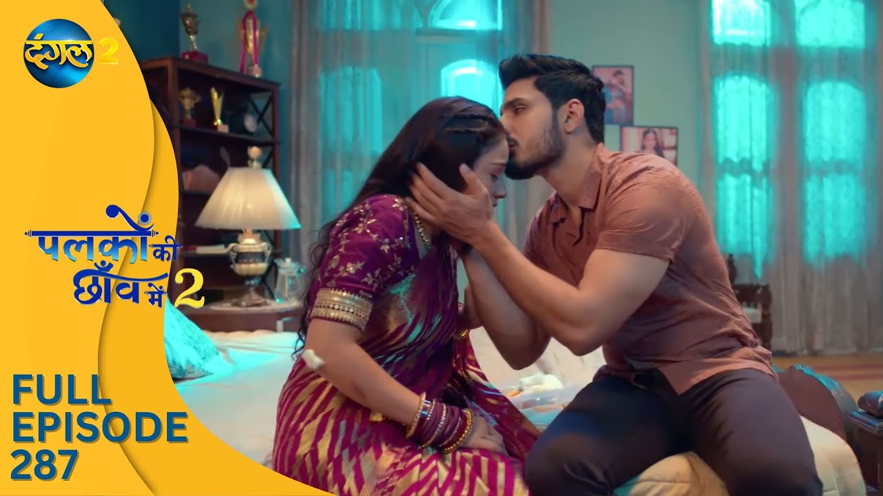 Palkon ki Chhaon mein 2 | Full Episode 287 | पलकों की छाँव में 2 | Dangal 2 #suman