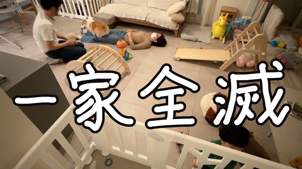 胃腸炎で一家全滅していました【犬も中耳炎🥺】