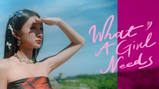 [MV] 陳華 HuaChen【女孩子就是要被捧在手心 What A Girl Needs】| Official Music Video