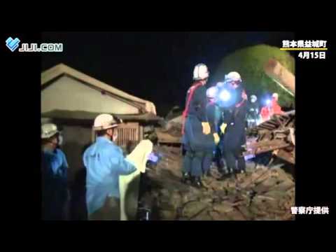 熊本地震 赤ちゃん救出の瞬間 Kumamoto Japan Earthquake Baby Rescue Youtube