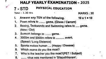 7th Pet Half Yearly question paper 2025 | 7th Std physical education Half yearly question paper 2025
