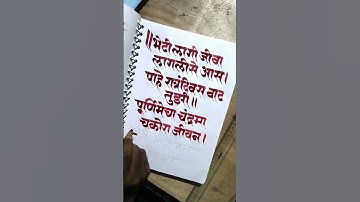 how to use calligraphy tools by pramod #art #calligraphy #calligraphy masters