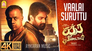 Vaalai Suruttu - 4K Video Song | Rudra Thandavam | Rishi Richard, Dharsha Gupta | Jubin | Mohan G